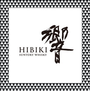 hibiki_logo